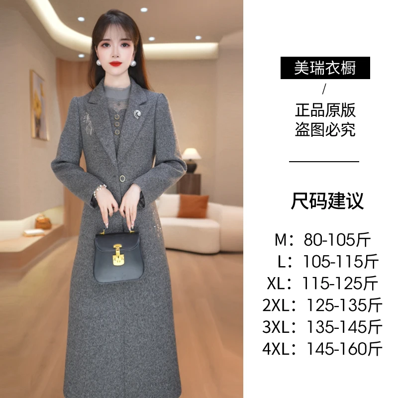 【两件套】秋季新款优雅修身气质显瘦显白减龄两件套套装M-4XL