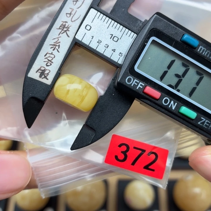 @***乐琥珀未镶嵌裸石蜜蜡微瑕