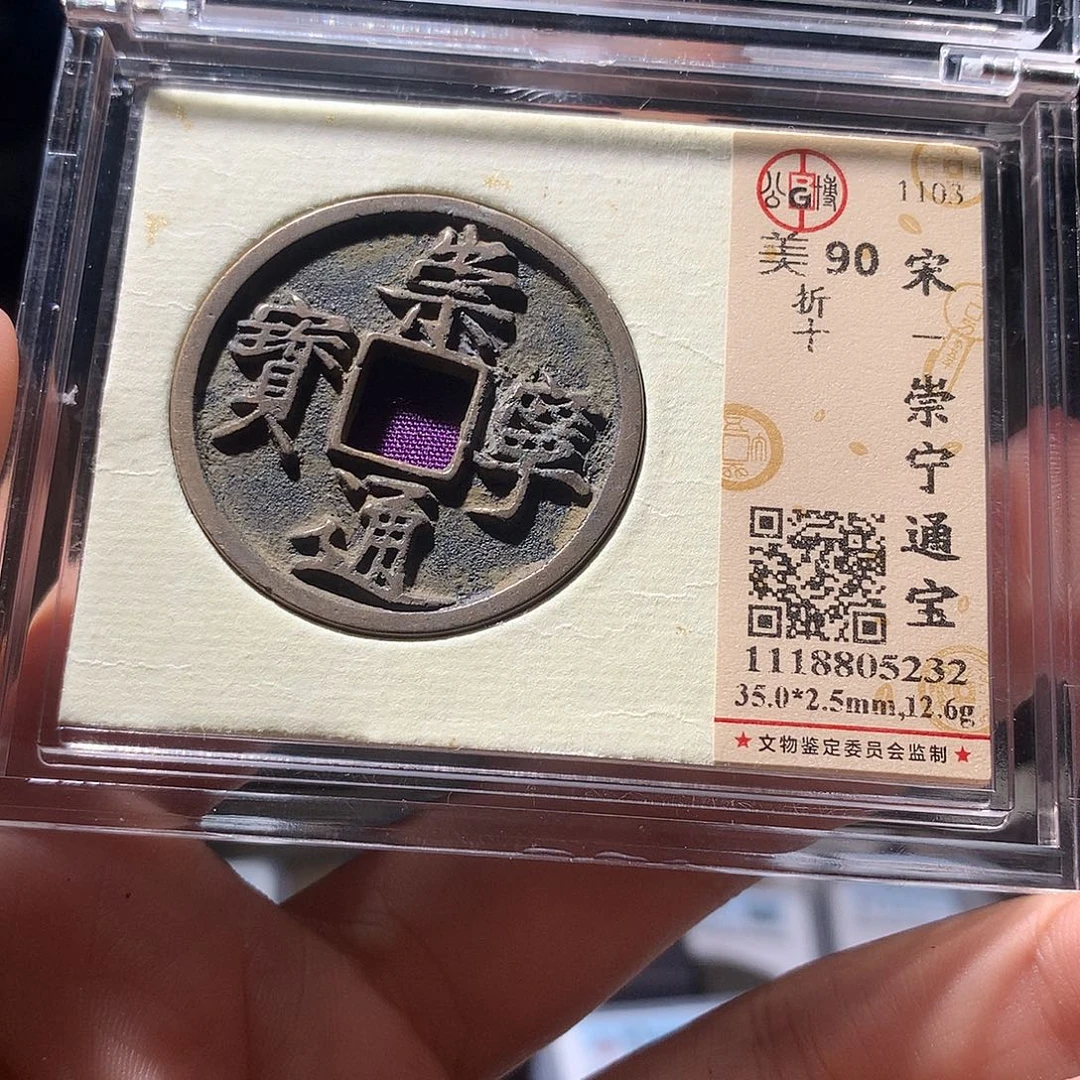金属QY。钱钱钱钱钱5232