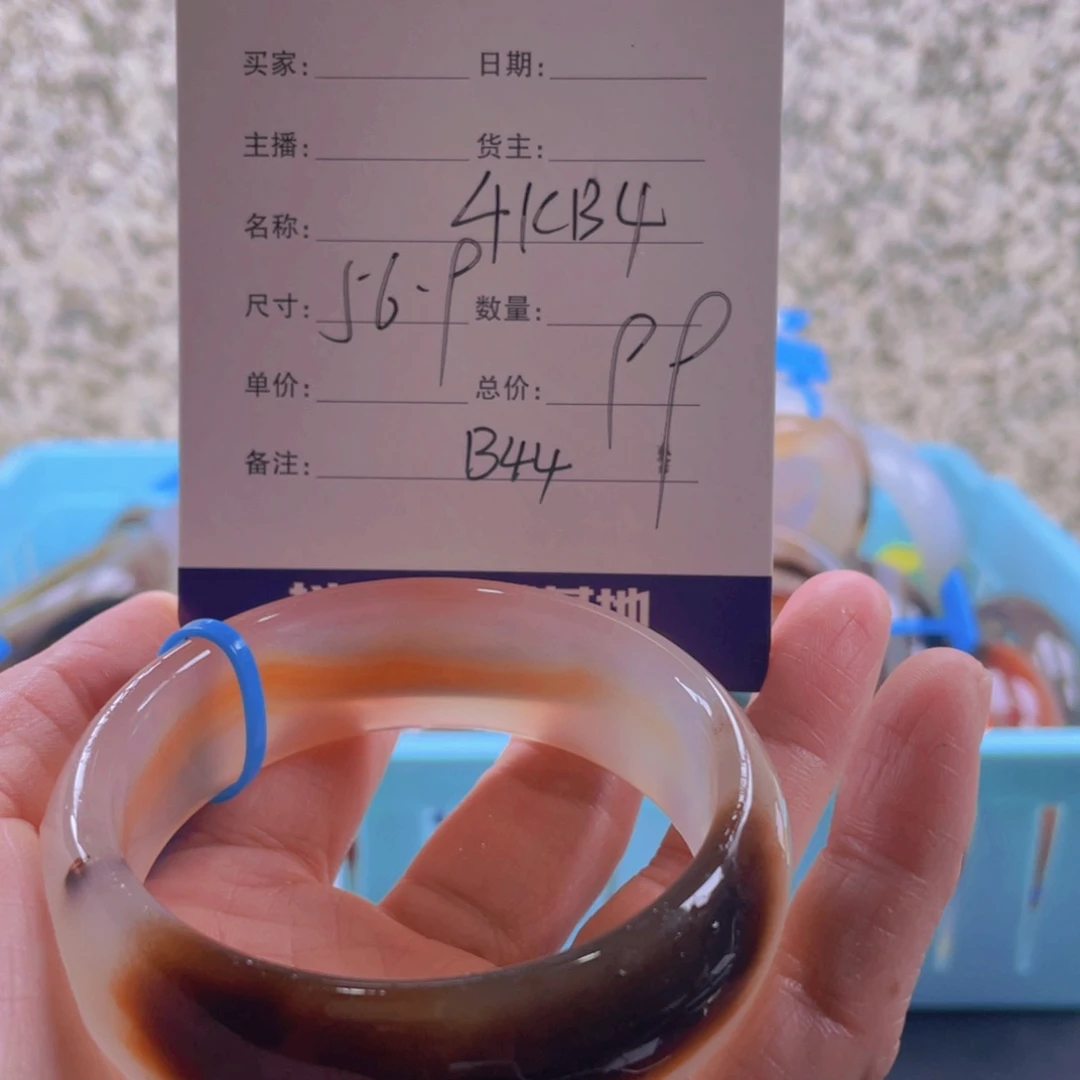 玛瑙/玉髓手镯未镶嵌