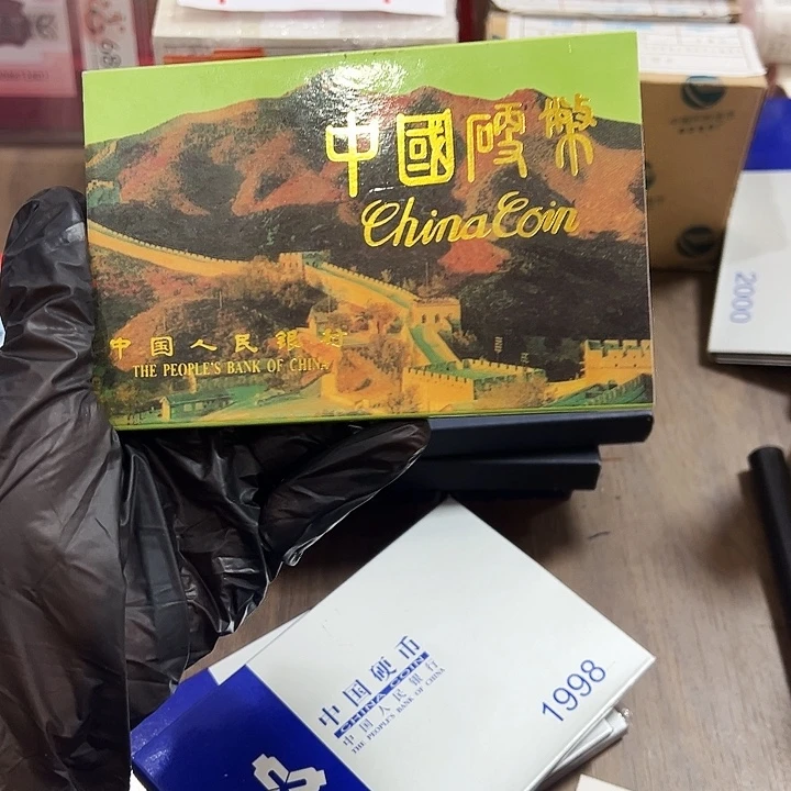 中国人民银行91 套装