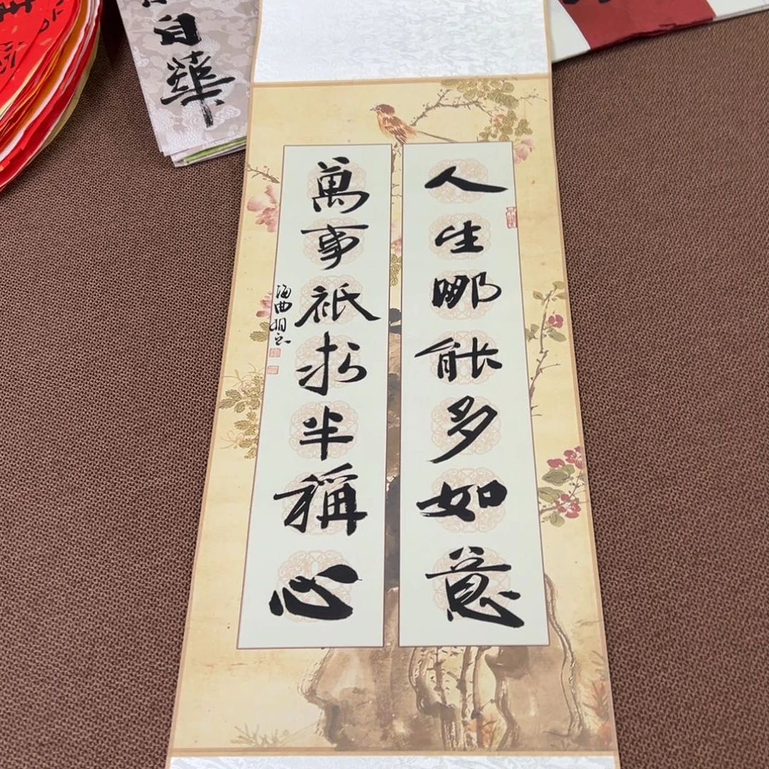 书法子墨艺术刘相玉书法作品