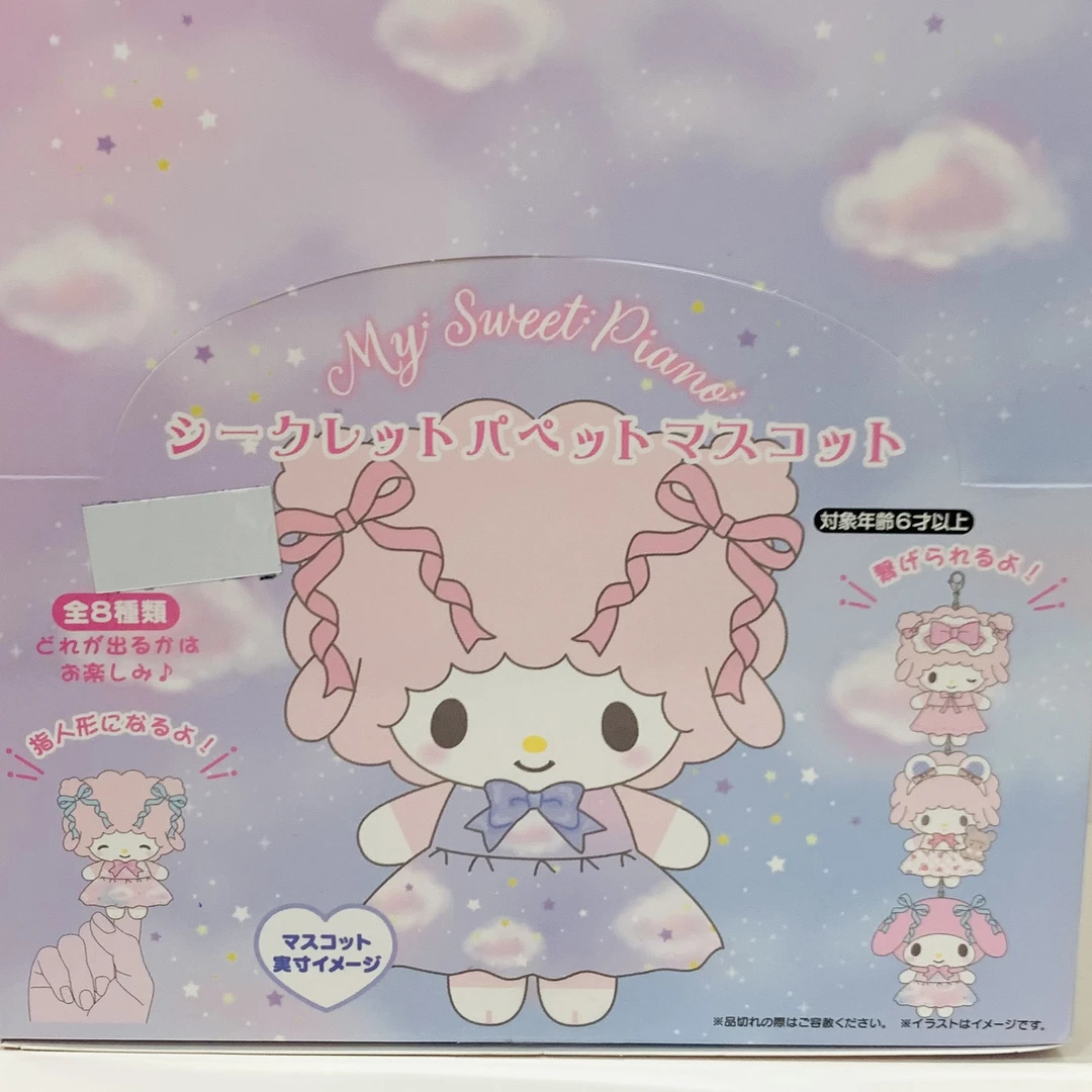 [指偶盲盒]正品单抽生日系列小羊指偶造型可爱盲盒