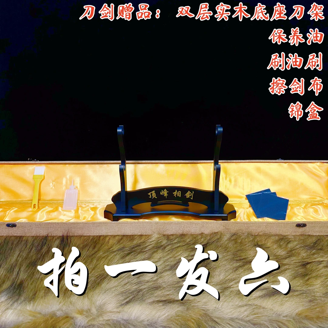 刀剑工艺品收藏摆件未开刃