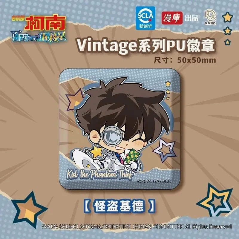 【拆盒】漫库名侦探柯南百万美元的五棱星vintage吧唧镭射票盲盒