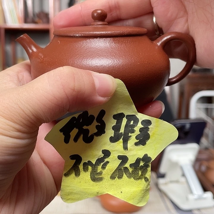 红泥茶壶老红泥扁玉