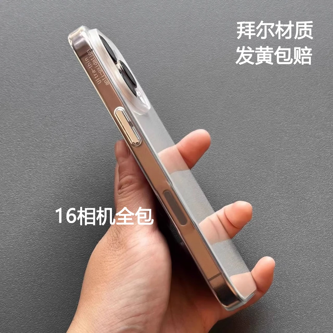 超薄【16相机按键】适用苹果16手机壳iPhone15promax金属按键14Pro