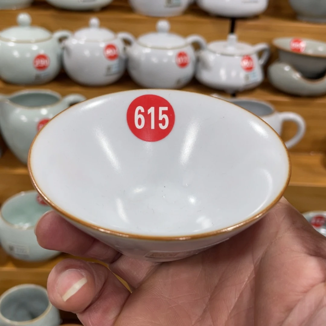 【闪购商品】陶瓷茶具茶杯家用