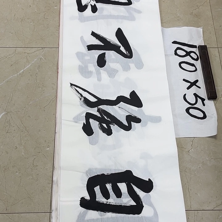 书法Lvqinzhenshufa