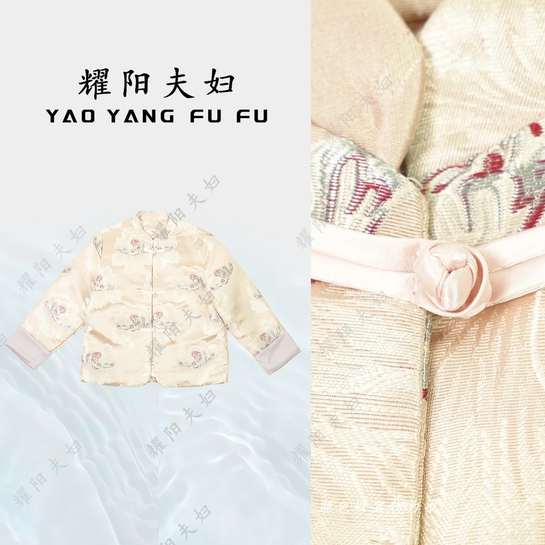 耀阳夫妇【伊粉蝶白】QEL069新中式复古时尚外套