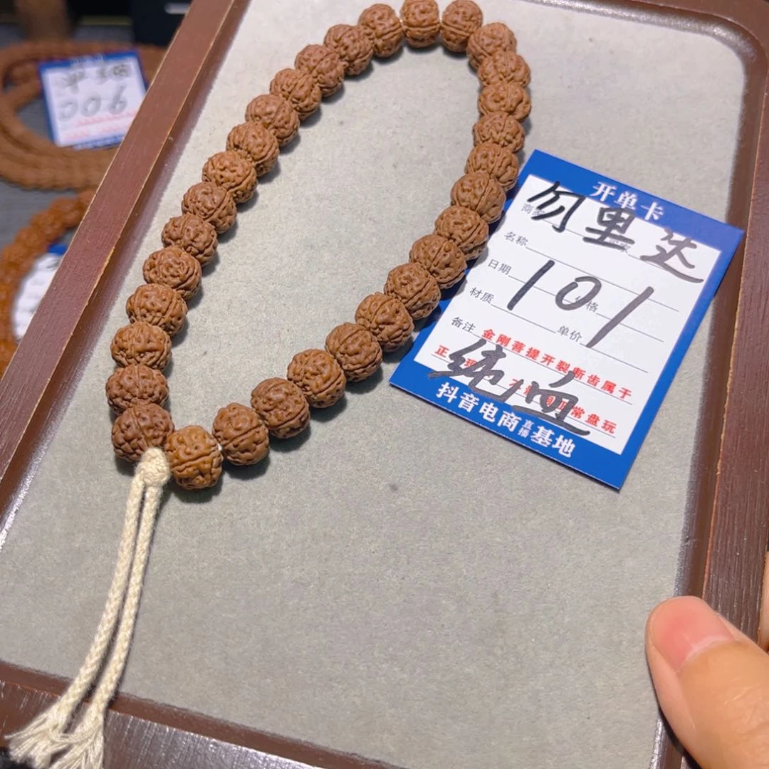 金刚菩提手串101纯血老树王12.3