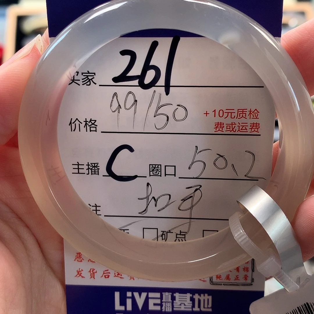 萱***酱手镯玛瑙/玉髓未镶嵌