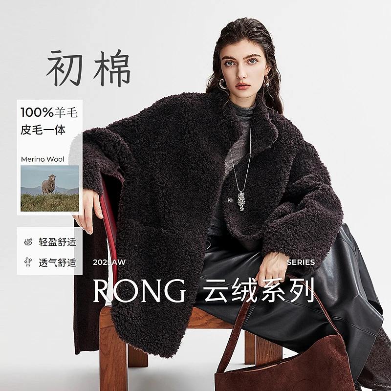 初棉【悠然暖意】全羊毛皮毛一体外套女松弛感一手长毛呢366666005