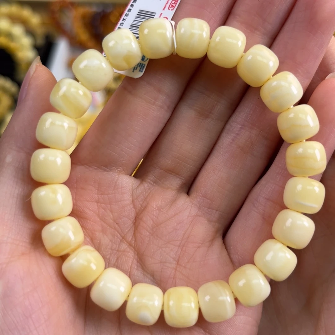 裸石琥珀未镶嵌9.4精工瓷白花老型