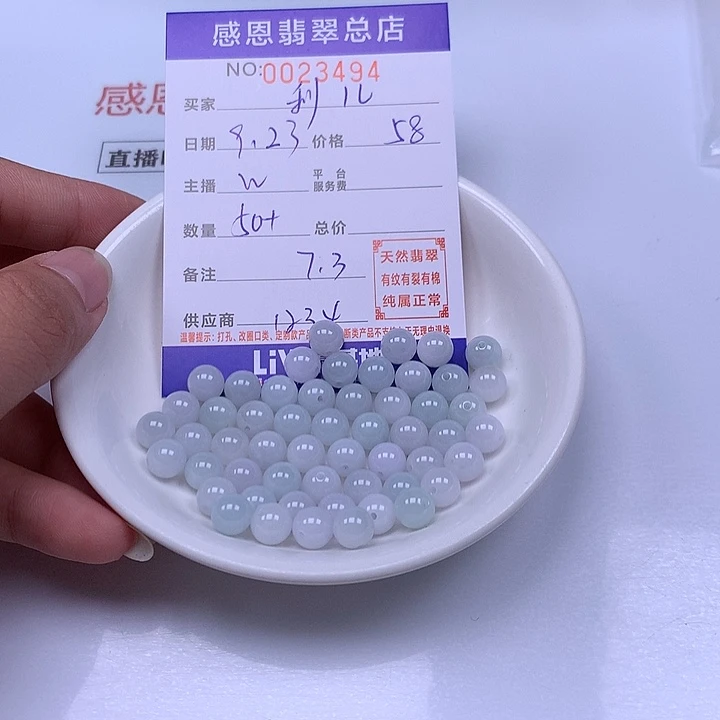 @***儿未镶嵌手链翡翠翡翠