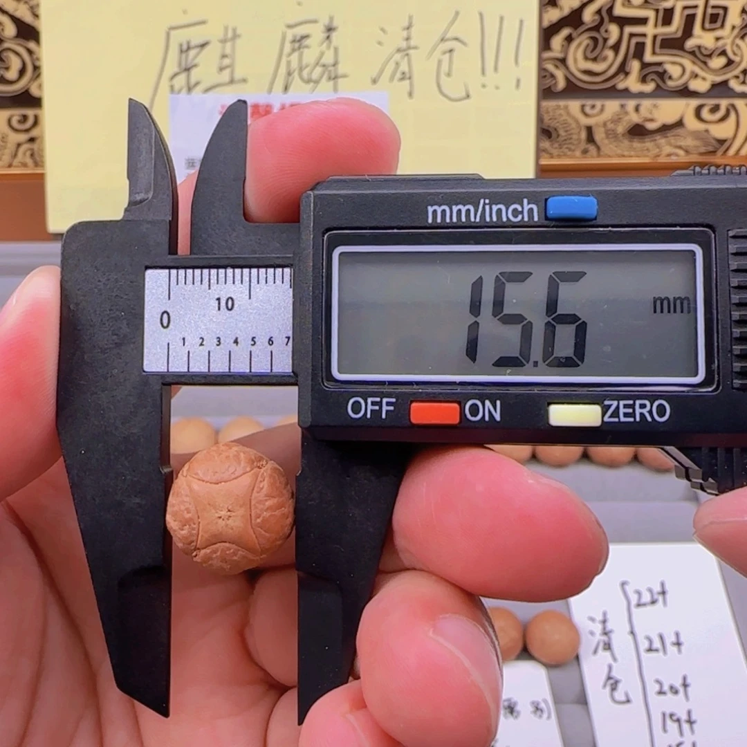 凤眼菩提吊坠1号15➕精品麒麟
