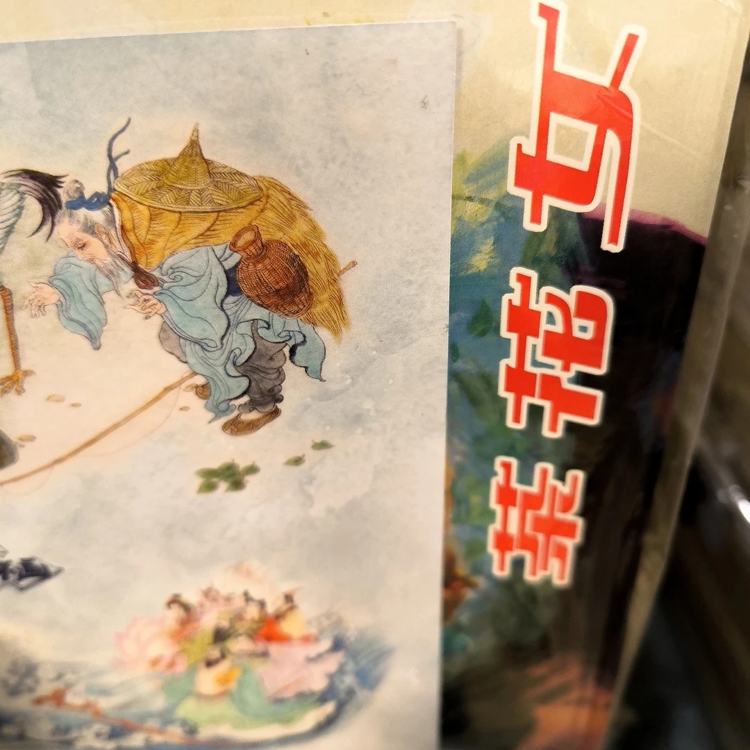 海上明信片上美茶花女32开大精瑕疵塑封破损磕碰