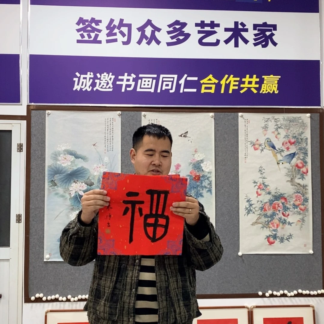 书法朱老师书法作品