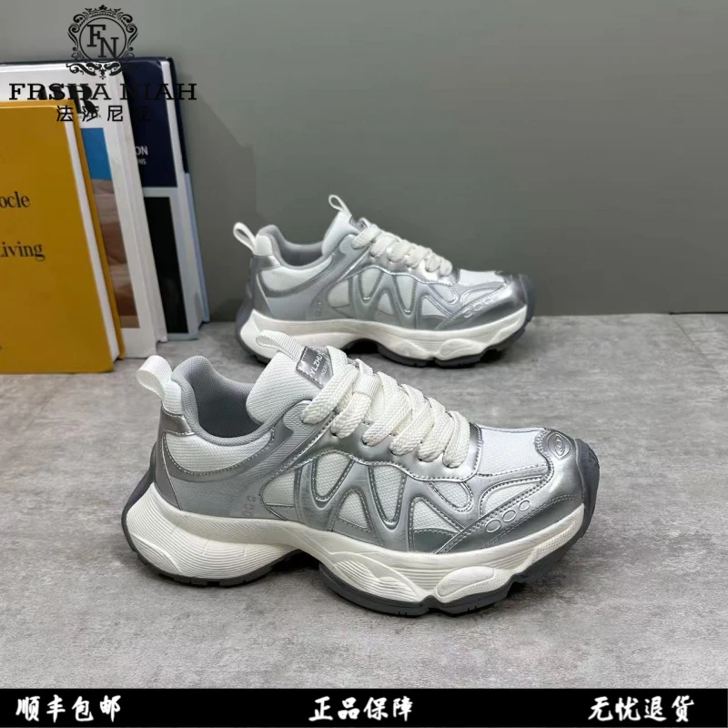 法莎尼亚轻便休闲运动鞋老爹鞋男款爆款2025新款防滑厚底登山鞋男
