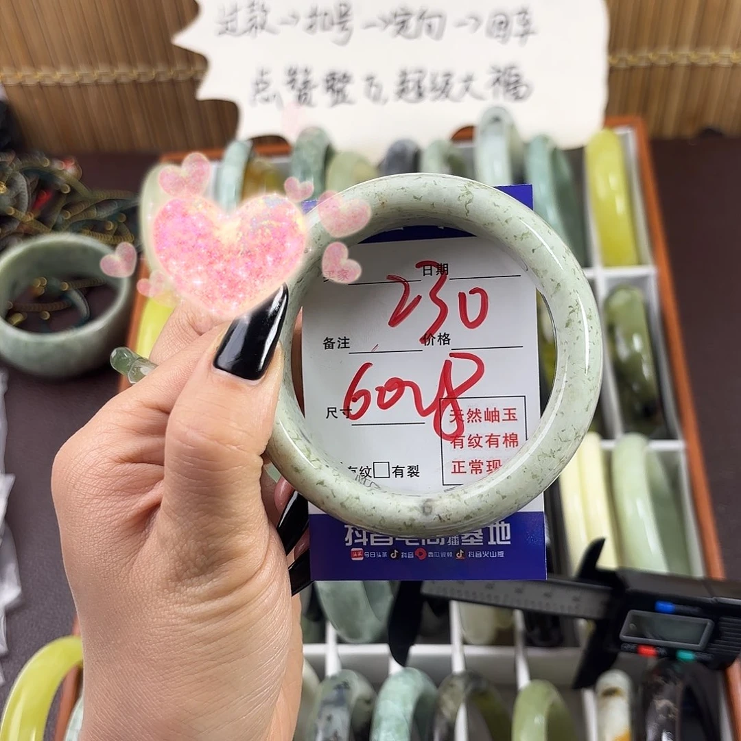 蛇纹石玉手镯未镶嵌D****a