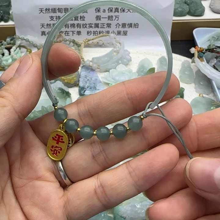 翡翠未镶嵌手链半镯55以内圈口可带