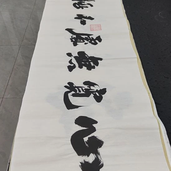 洛伊申国栋老师作品一副