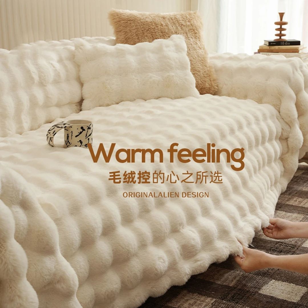 兔兔绒网红沙发垫冬季加厚毛绒坐垫防滑皮沙发套罩2025新款盖布巾