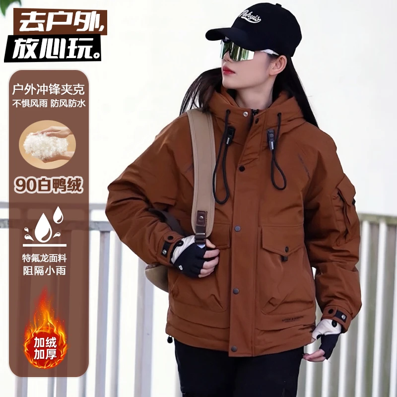 (90白鸭绒)2025新款羽服502时尚休闲连帽外套宽松情侣羽服