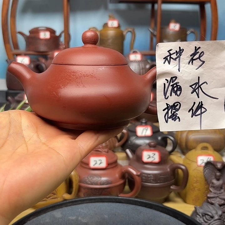 茶壶紫砂微瑕不带证书礼盒200cc