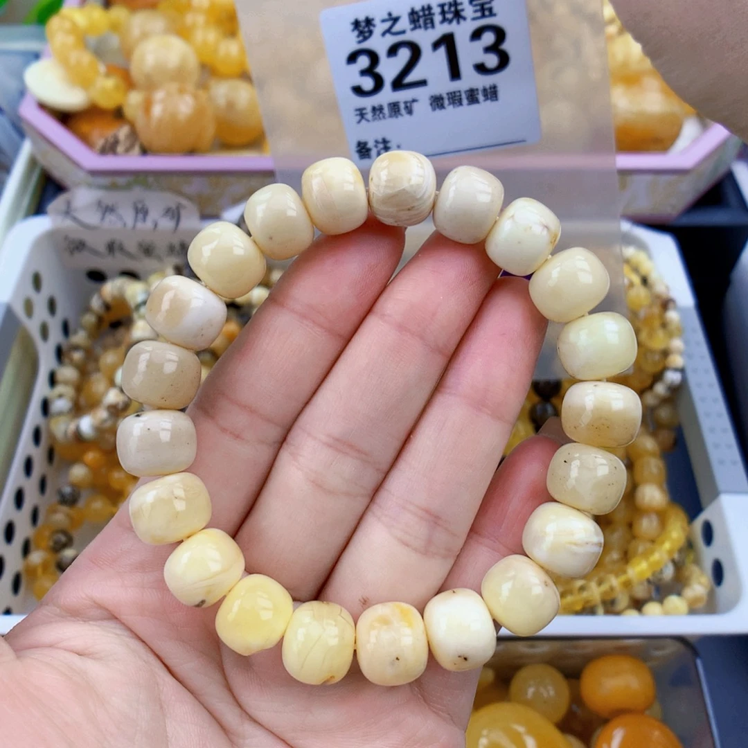 琥珀未镶嵌珠宝奇石11.6