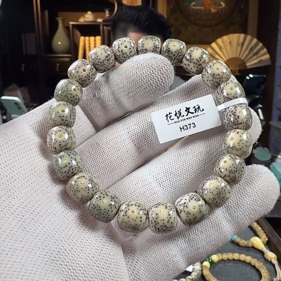 手串星月菩提11x10 石玉料针尖星 H373