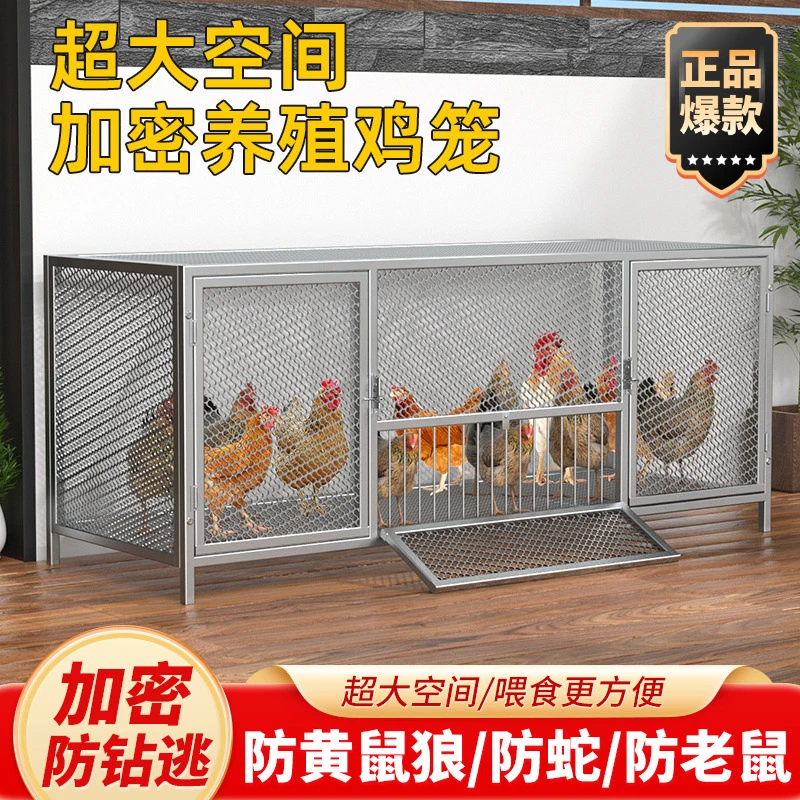 鸡笼子家用鸭鹅兔养殖加厚加密防鼠笼网片鸡笼兔子笼鸽笼户外大号