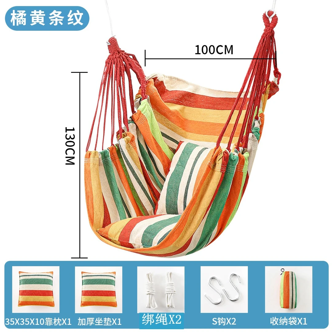 宿舍吊椅寝室大学生室内外秋千吊床加厚加大帆布吊篮掉椅摇篮