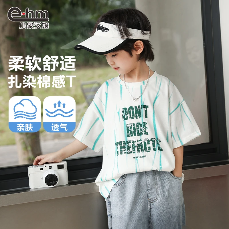 K25313 小象汉姆童装男童短袖T恤儿童夏季T恤衫男孩半袖洋气上衣