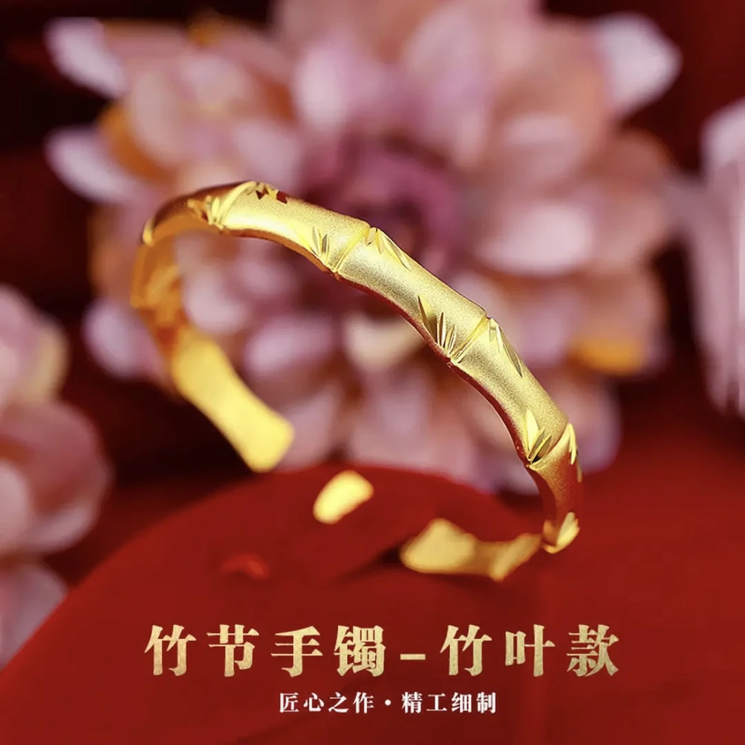 铜合金手镯 复古国潮经典富贵竹节轻奢开口手鐲