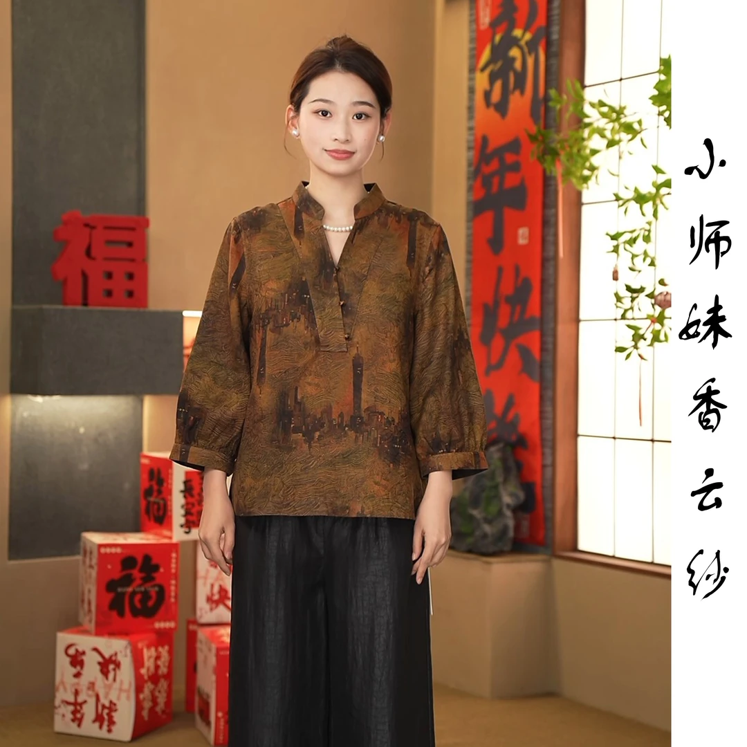 100%桑蚕丝香云纱双面穿小衫新中式国风时尚百搭夏季（99171）