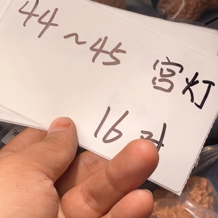 把件文玩核桃文玩核桃闪购链接
