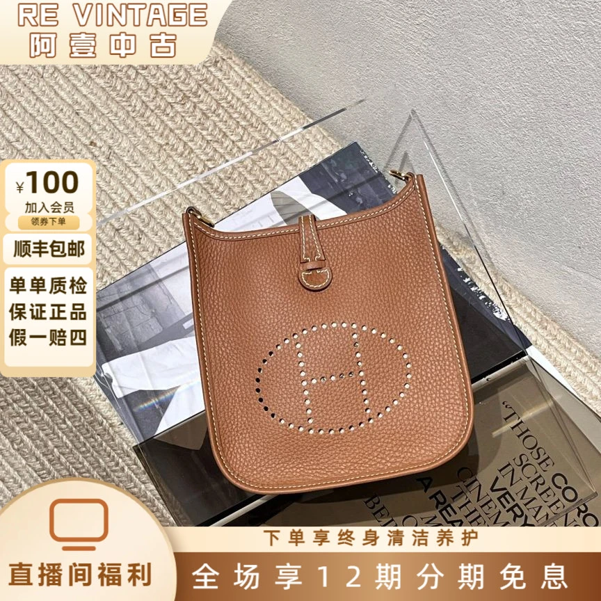 未使用 Hermes/爱马仕 金棕金扣evelyne mini时尚单肩斜挎包