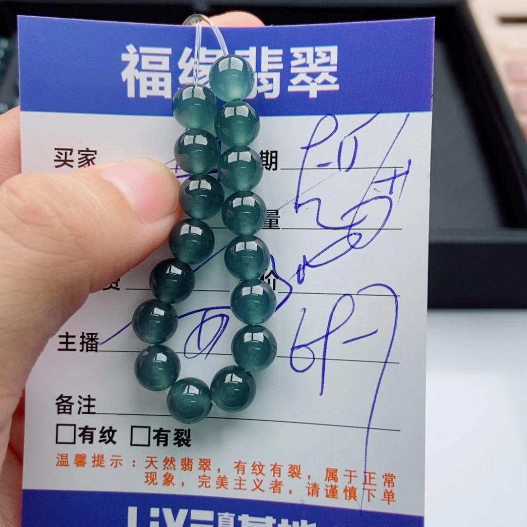 未镶嵌手链翡翠多样性27