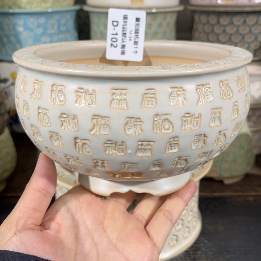 七里烧-默认微瑕12-24-102-12