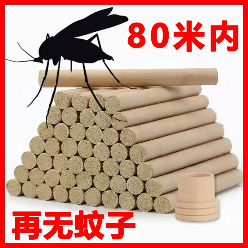 【3 · 9元到手30根+2个底座】天然艾条夏季家用室内熏异味天然艾草