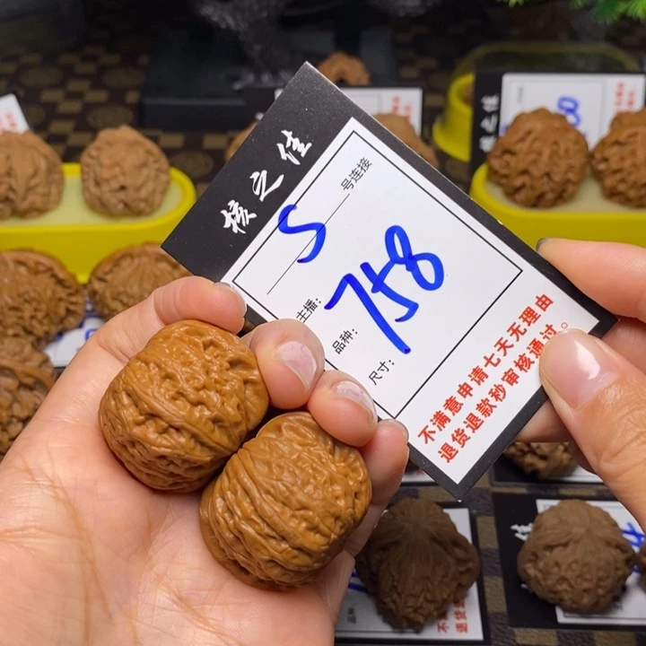 把件文玩核桃后*人36铁锤758