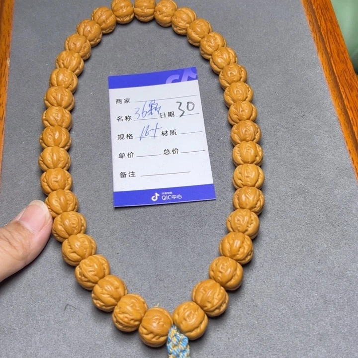 猴头核桃手串猴头