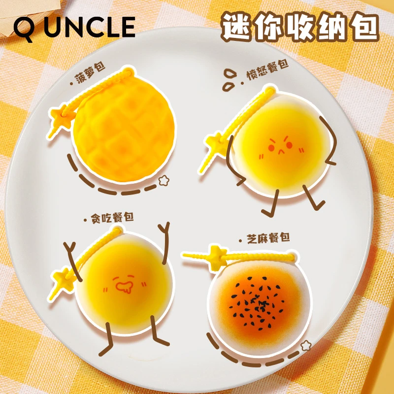 Q版大叔2025新款甜点系列迷你收纳包菠萝包 可爱食物耳机包挂件