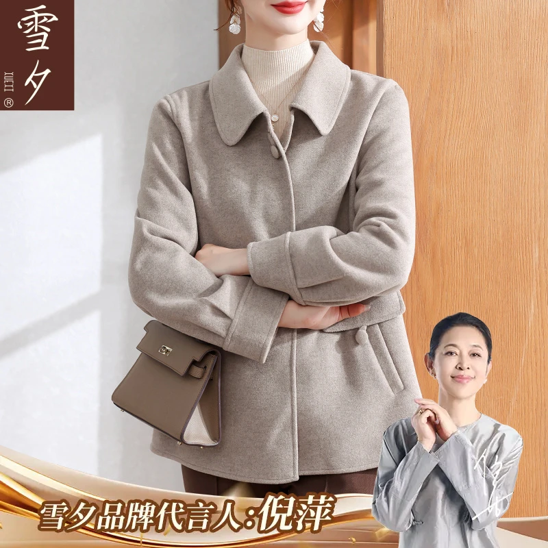 妈妈毛呢外套秋冬装2025新款中老年女装巨好看的宽松呢子大码上衣