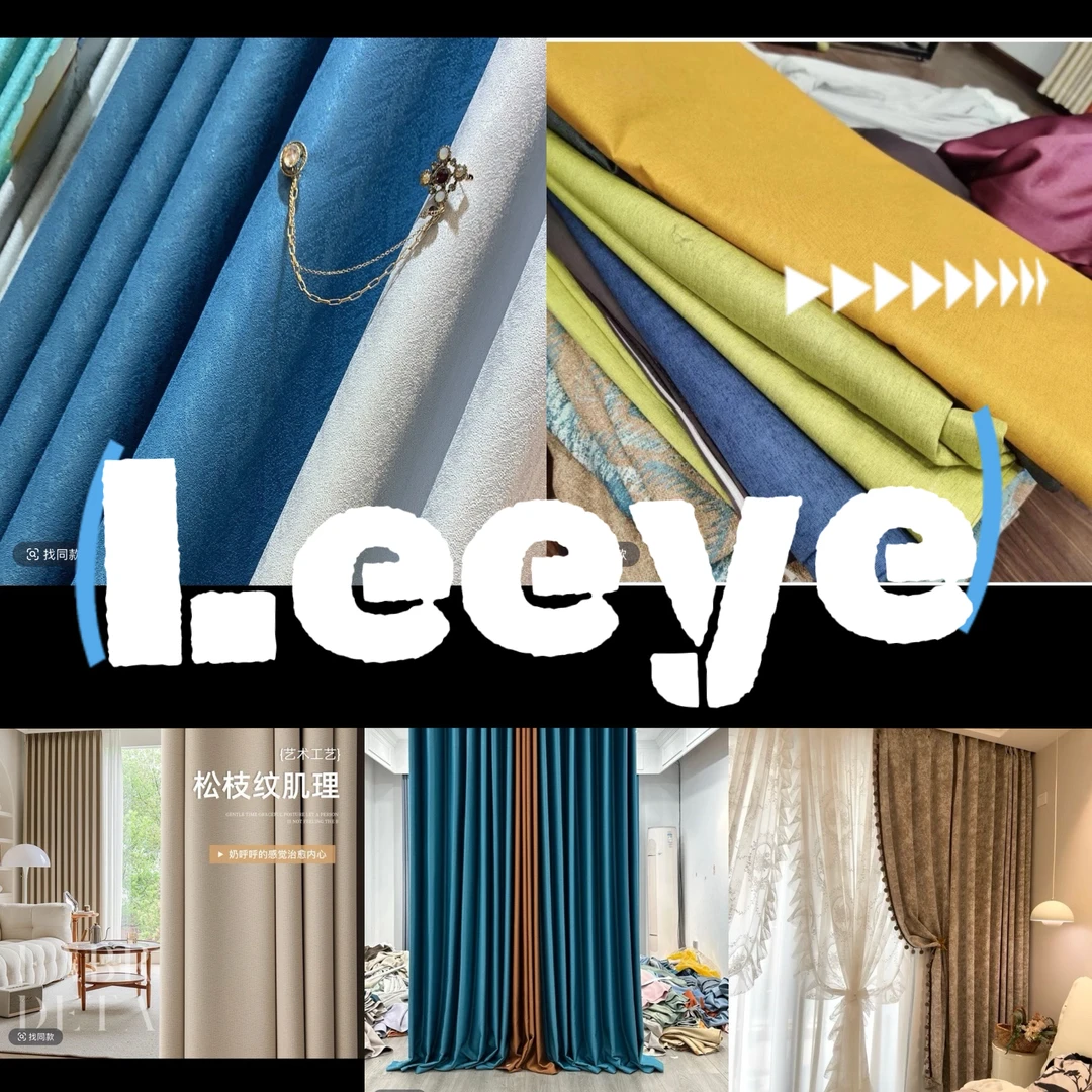 乐屹成品孤品窗帘窗纱特价福利处理厂家直销窗帘