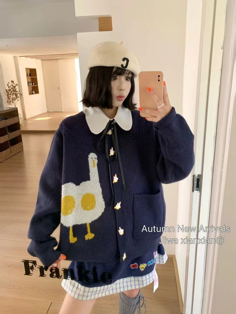 【钱呼呼】2025秋季新款趣味鸭子扣子提花设计显瘦宽松深蓝色开衫