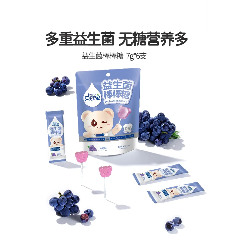 42g益生菌棒棒糖(葡萄味)