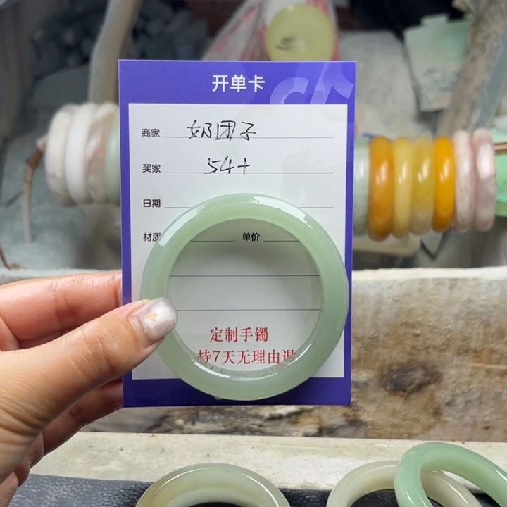 奶***叽未镶嵌手镯石英质玉（金丝玉）定制手镯