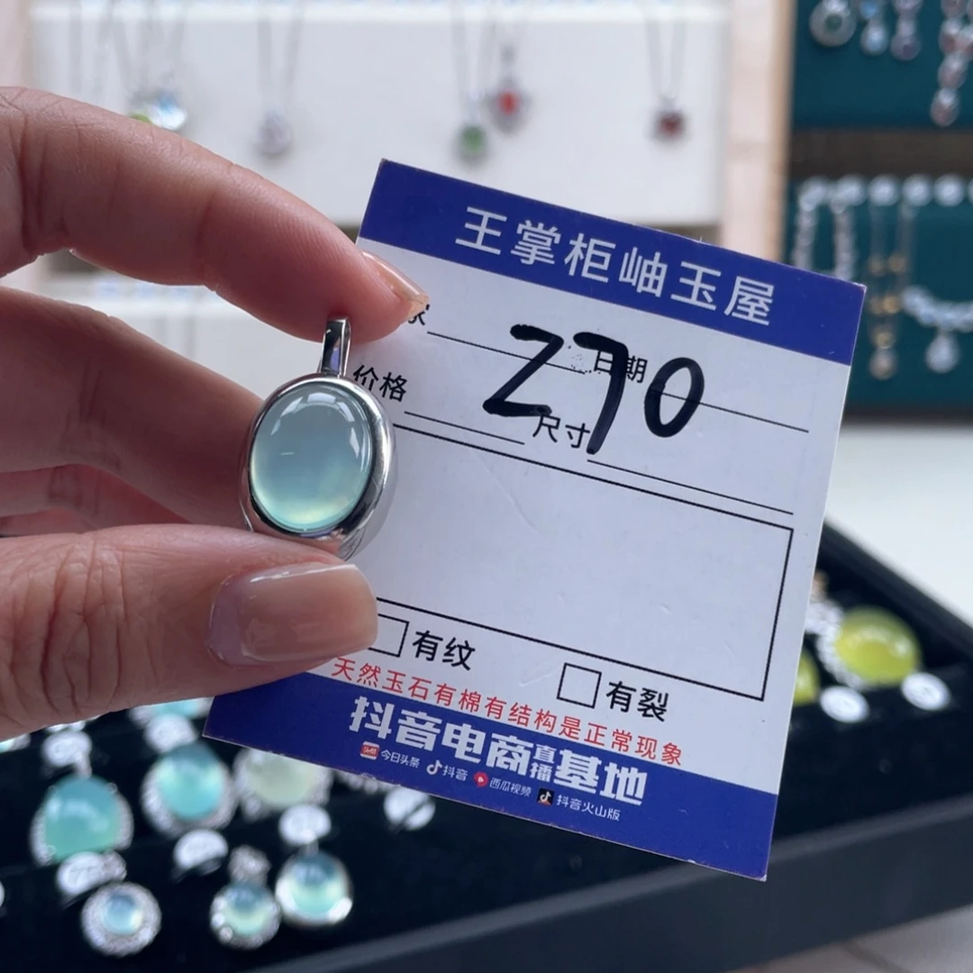 A***1岫玉银S925镶嵌吊坠吊坠